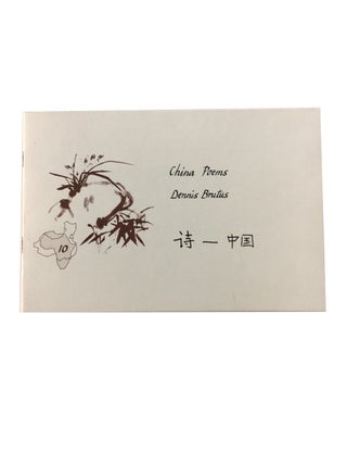 Item #66799 China Poems. Dennis Brutus