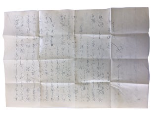 Four Autograph Letters, signed, to Lt. Col. William H. Brunke