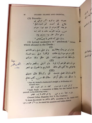 Studies: Islamic & Oriental