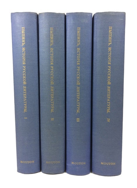 Item #81495 Istoriia Russkoi Literatury. [4 volumes]. Aleksandr Nikolaevich Pypin.
