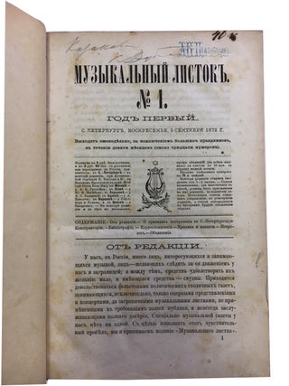Muzykal'nyi listok. Vol. I, Nos. 1-8, 12-15, 17-28 and Vol. 2, No. 1 (1872-1873)