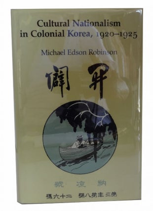 Item #82879 Cultural Nationalism in Colonial Korea, 1920-1925. Michael Edson Robinson