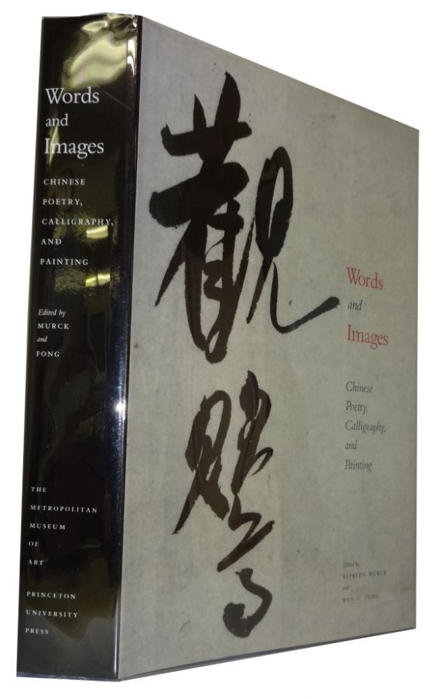 Item #83787 Words and Images: Chinese Poetry, Calligraphy, and Painting. Alfreda Murck, Wen C. Fong.