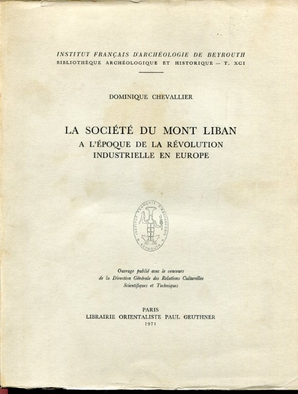 Item #84159 La Societe du Mont Liban a l'Epoque de la Revolution Industrielle en Europe. Dominique Chevallier.