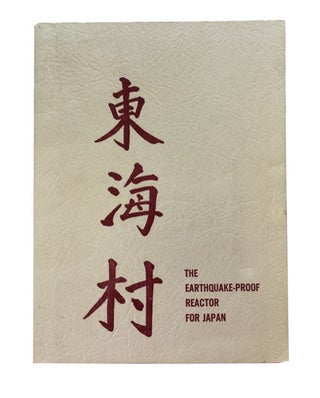Item #85494 The Earthquake-Proof Reactor for Japan