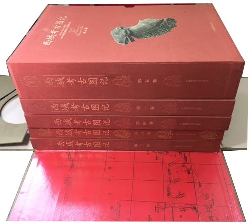Item #85921 Xiyu kao gu tu ji = Detailed Report of Explorations in Westernmost China. Marc Aurel Stein.