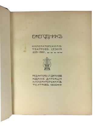 Ezhegodnik imperatorskikh teatrov. Sezon 1899-1900