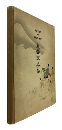 Item #87003 Kokoku Shashincho = Fair scenes in the "Mikado's Empire." [cover title