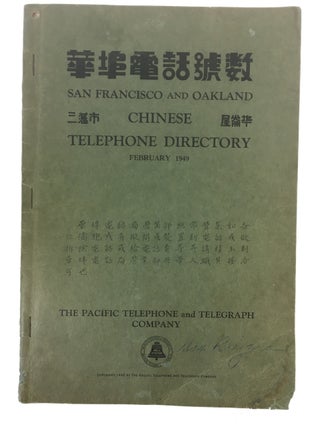 Item #87988 Chinese Telephone Directory: San Francisco and Oakland February 1949