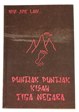 Item #88309 Puntjak-puntjak kisah tiga negara (San Kuo). Roman klasik termasjhur Tiongkok...
