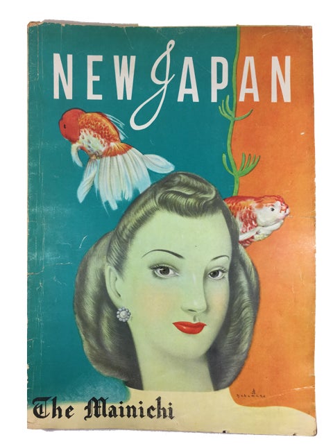 Item #88678 New Japan, (December 15, 1947)