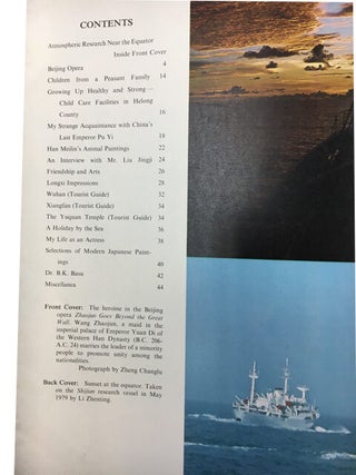 China Pictorial, No. 11 (1979); Nos. 1-5, 7-12 (1980); Nos. 1-5, 9, 11, 12 (1981); Nos. 1, 2, 4-12 (1982); Nos. 1, 3, 4, 7, 8, 10 (1983); Nos. 1-5 (1984); Nos. 5-10 (1987); Nos. 3, 4, 11 (1988); and Nos. 1, 3 (1989)