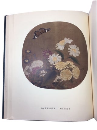 Sung Jen Hua Ts`e = Sung Dynasty Album Paintings