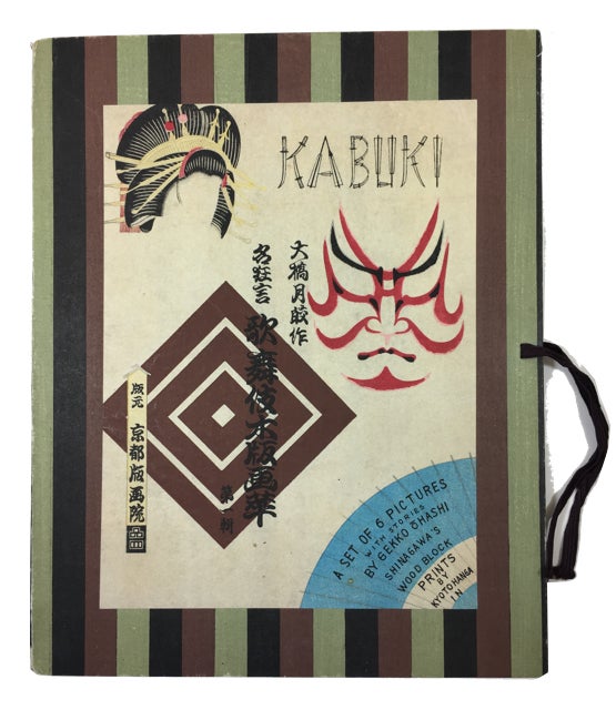 Item #89280 Meikyogen Kabuki Mokuhangasui = Kabuki: A Set of 6 pictures with Stories. Gekko Ohashim.