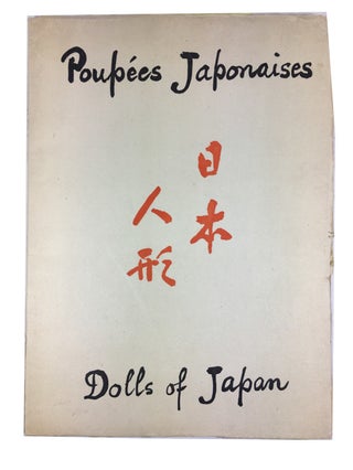 Item #90202 Poupees Japonaises = Dolls of Japan