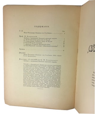 Svietil’nik, religioznoe iskusstvo v proshlom i nastoiashchem. Four Issues: No. 2 (19130; and Nos. 5/6, 6/7 and 11/12 (1914)