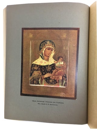 Svietil’nik, religioznoe iskusstvo v proshlom i nastoiashchem. Four Issues: No. 2 (19130; and Nos. 5/6, 6/7 and 11/12 (1914)