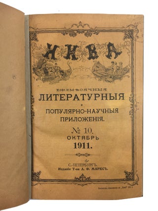 Item #91544 Niva, Nos. 11 & 12 for 1911