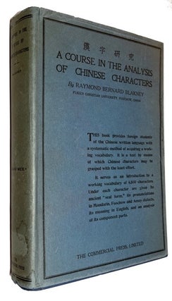 Item #91659 A Course in the Analysis of Chinese Characters. Raymond Bernard Blakney