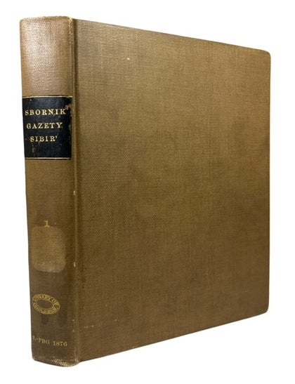 Item #94056 Sbornik gazety "Sibir." Tom Pervvy [Volume First]