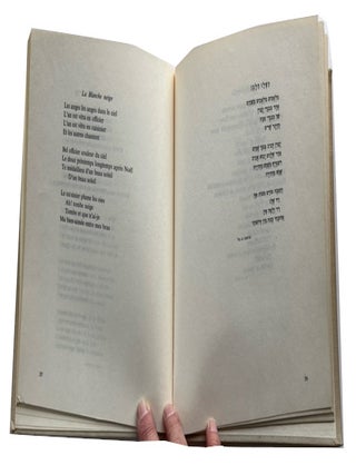 Mivhar Shirim = Choix de Poemes (on added French title-page at end)