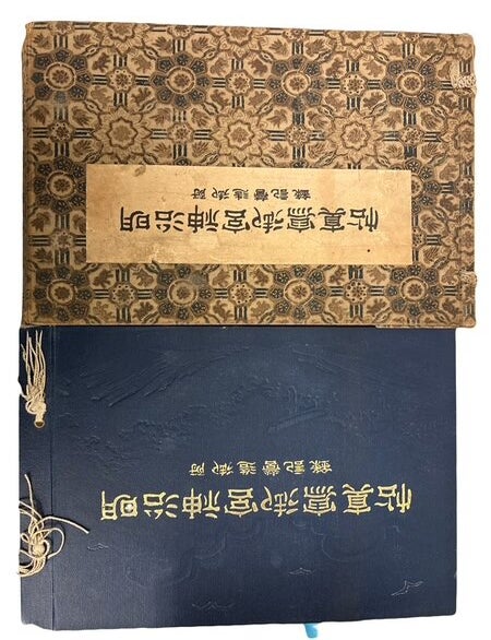 Item #96330 [Commemorative Album for the Meiji Shrine in Tokyo which was Dedicated in 1920]