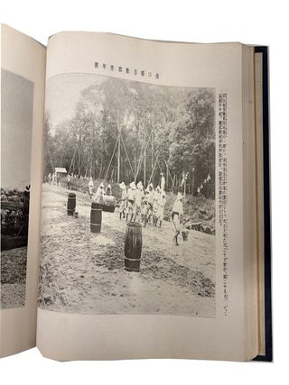[Commemorative Album for the Meiji Shrine in Tokyo which was Dedicated in 1920]